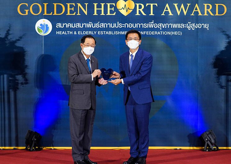 เอสซีจีคว้ารางวัลองค์กรทำดีเพื่อสังคม “Golden Heart Award 2565”  ย้ำจุดยืนพัฒนานวัตกรรม ช่วยคนไทยฝ่าวิกฤตโควิดต่อเนื่อง