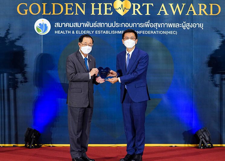 เอสซีจีคว้ารางวัลองค์กรทำดีเพื่อสังคม “Golden Heart Award 2565” ย้ำจุดยืนพัฒนานวัตกรรม ช่วยคนไทยฝ่าวิกฤตโควิดต่อเนื่อง