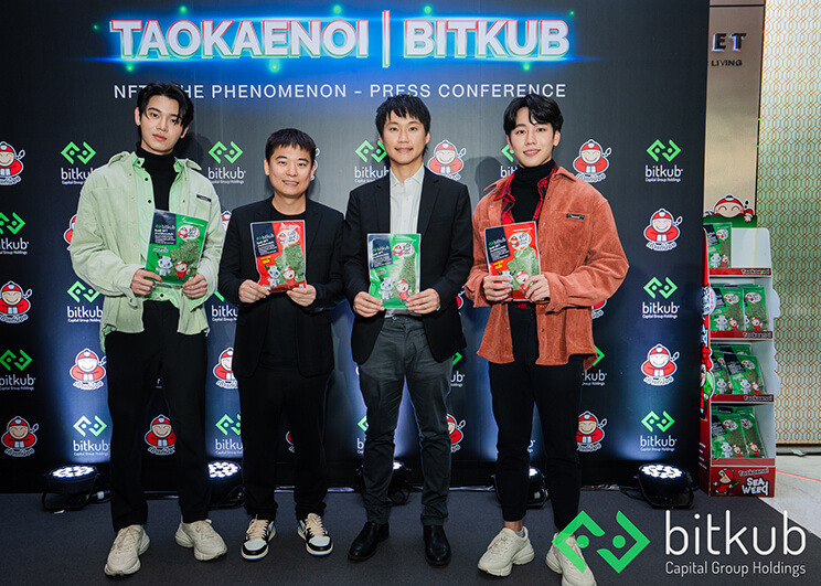 Bitkub Capital Group Holdings cooperate with Tao Kae Noi The first time with 600,000 NFTs airdrop  On physical snack packaging