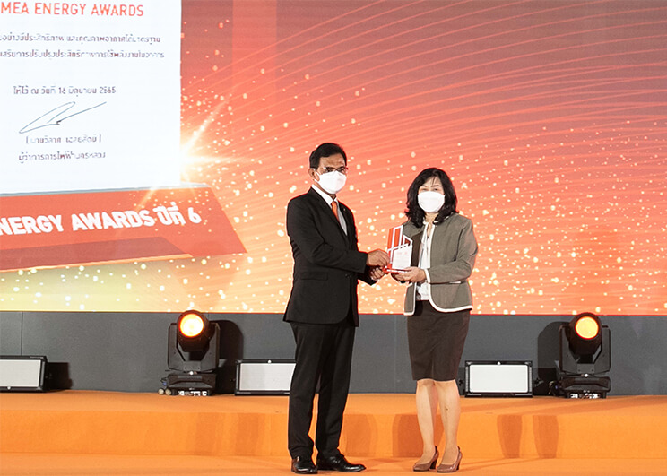 EXIM BANK รับมอบตราสัญลักษณ์ MEA Energy Awards