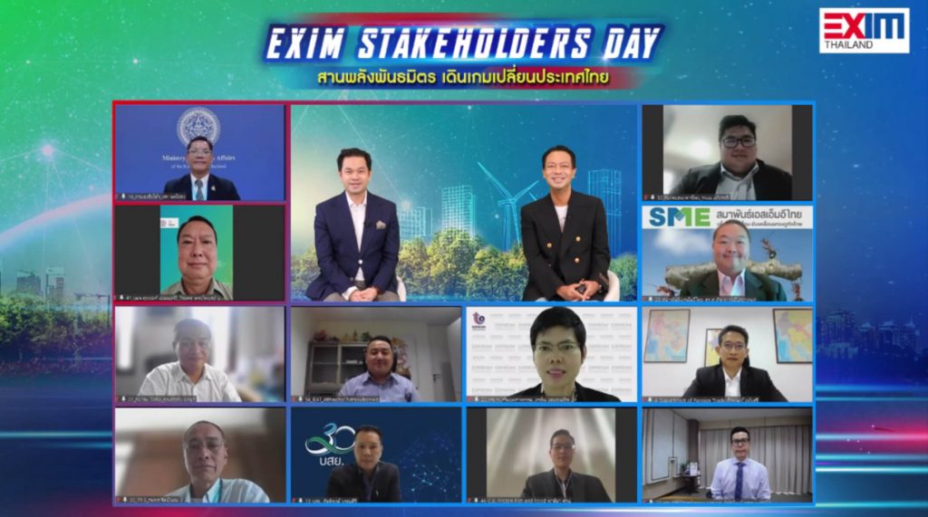 EXIM Stakeholders Photo2