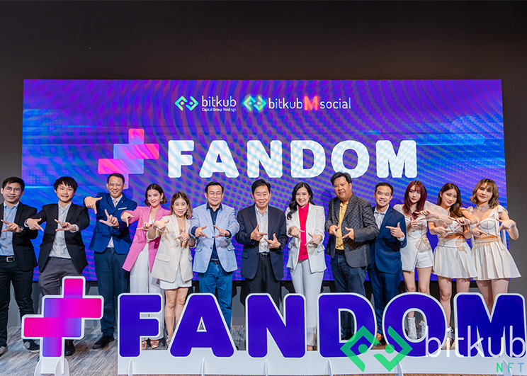 Bitkub Blockchain Technology together with Fandom Application to announce “FANDOM Application” The entertainment platform  to connect artist and fanclub via “Fun to earn” features