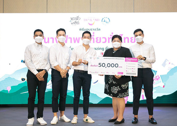 ททท. และพันธมิตรจัดงานมอบรางวัล The Most Amazing Influencer “สุดยอดนางฟ้าพาเที่ยวทั่วไทย” ประกาศติดปีกเที่ยววิถีใหม่ Amazing ยิ่งกว่าเดิมร่วมกับ 6 สายการบิน