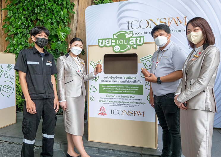 สรุปผลการสำรวจดัชนีความเชื่อมั่นของผู้บริโภคประจำเดือนมิถุนายน 2566