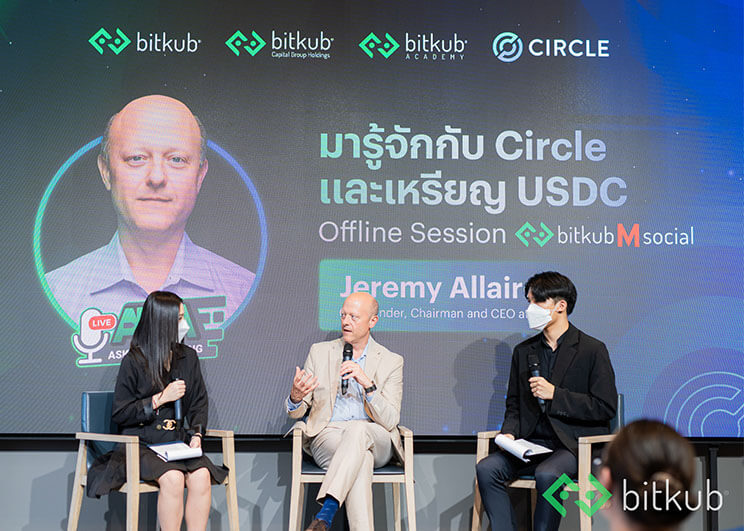 Bitkub partners with Circle, creator of USDC to spread awareness and education behind stablecoins in the Thai investors community.