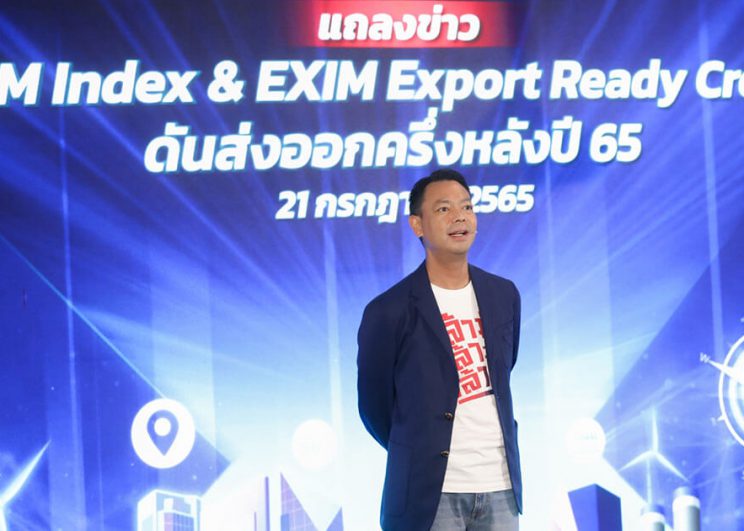 EXIM BANK แถลงข่าวเปิดตัว “EXIM Index” และ “EXIM Export Ready Credit” ดันส่งออกครึ่งหลังปี 65 หลังโชว์ฟอร์มปิดเป้าสินเชื่อปี 65 ภายใน 7 เดือนแรก