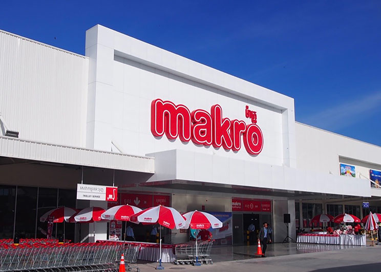 Makro กัมพูชา_Memag Online