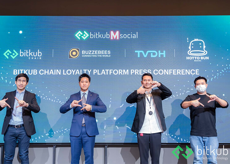 Bitkub Blockchain Technology and 3 strategic alliances agree to sign MOU to announce the “Loyalty Platform”