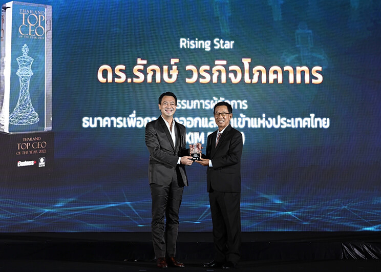 EXIM BANK รับรางวัล Thailand Top CEO of the Year 2022