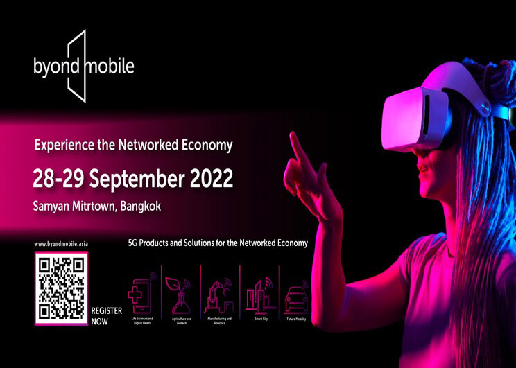 พบกับ คุณท๊อป จิรายุส และบูธกิจกรรมจากบิทคับ ที่งาน BYOND MOBILE 2022 วันที่ 28 – 29 กันยายน 2565