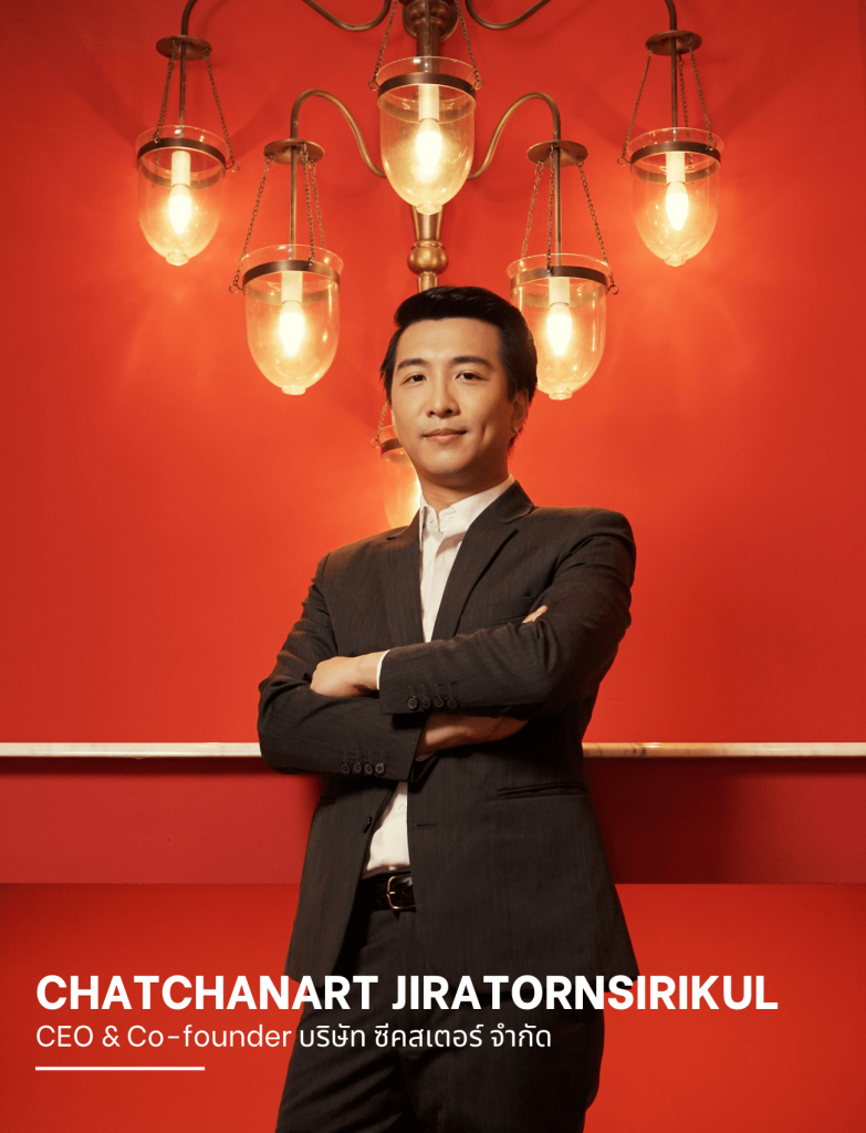 โจแซ่ด- ชัชนาท จิราธรสิริกุล CEO & Co-founder บริษัท ซีคสเตอร์ จำกัด Seekster .