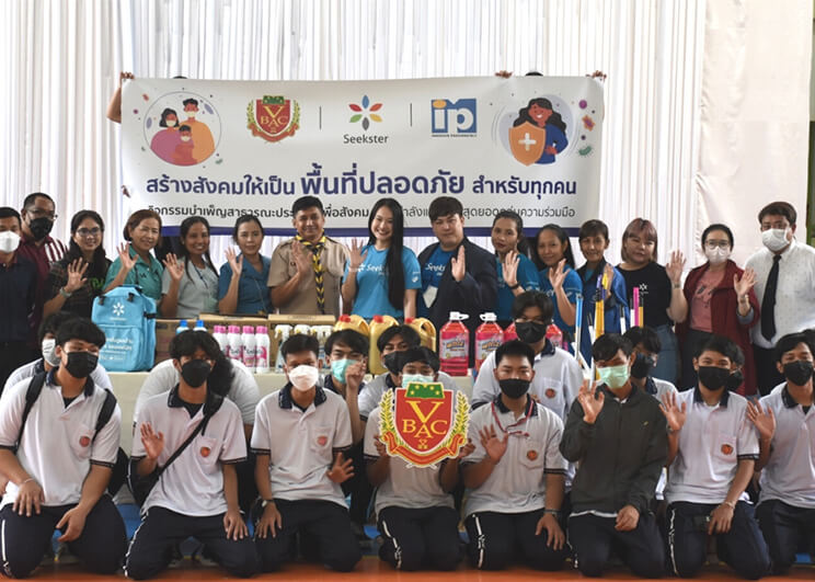 ซีคสเตอร์ จับมือ VBAC รามอินทรา จัดกิจกรรม ‘สร้างสังคมให้เป็น พื้นที่ปลอดภัย สำหรับทุกคน’