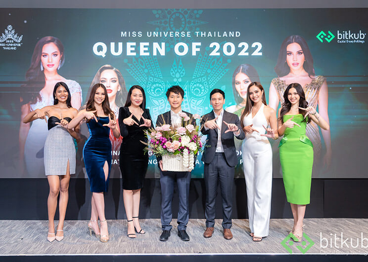 คณะ มิสยูนิเวิร์สไทยแลนด์ 2022 เดินทางเข้าขอบคุณ บิทคับ แคปปิตอล กรุ๊ป ผู้สนับสนุนการประกวดมิสยูนิเวิร์สไทยแลนด์