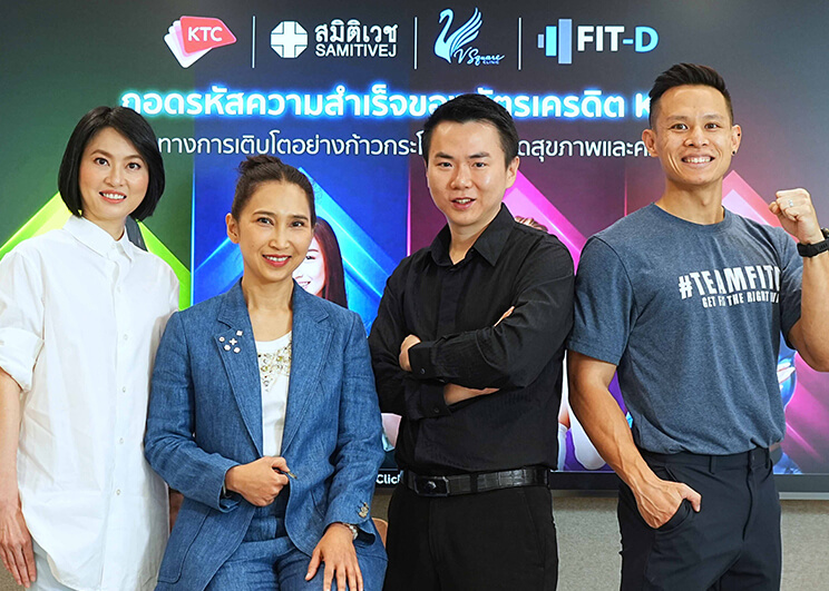 ถอดรหัสความสำเร็จของบัตรเครดิตเคทีซี กับเส้นทางเติบโตในหมวดสุขภาพและความงาม พร้อมเตรียมรุกกลุ่มลูกค้าพรีเมี่ยม