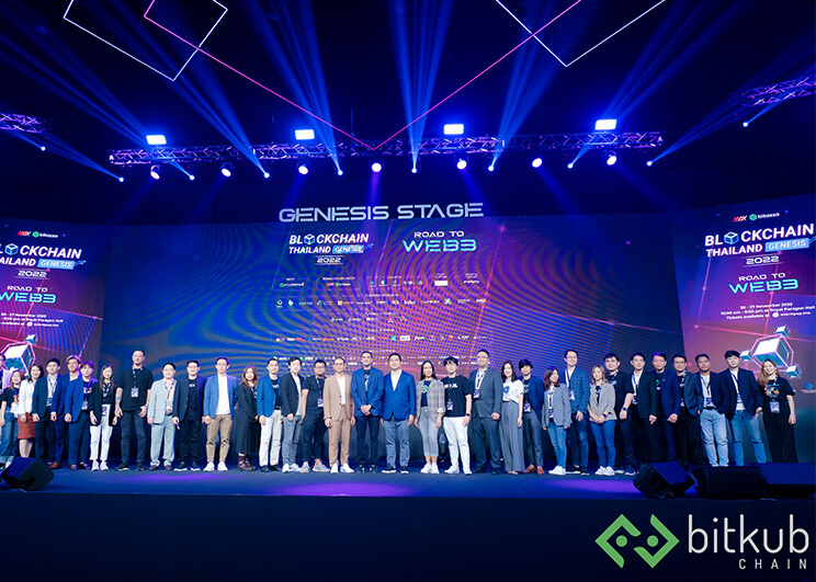 Bitkub Chain และ Astronize เคลื่อนทัพเปิดประสบการณ์ Blockchain Solution พร้อมเผยถึงมุมมอง Web3.0 ณ งาน Blockchain Thailand Genesis 2022