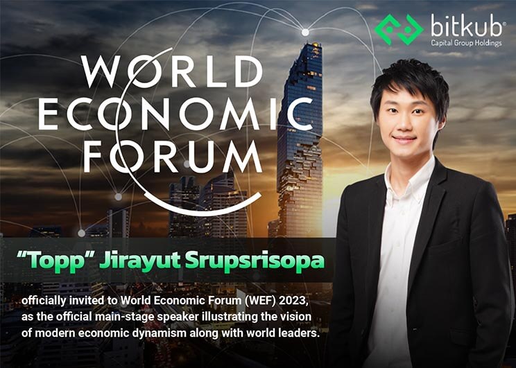 “ท๊อป” จิรายุส ทรัพย์ศรีโสภา นักธุรกิจไทยที่ได้รับเชิญ  เข้าร่วม World Economic Forum 2023 อย่างเป็นทางการ พร้อมขึ้นเวทีแสดงวิสัยทัศน์เพื่อขับเคลื่อนเศรษฐกิจยุคใหม่ ร่วมกับผู้นำจากทั่วโลก ณ เมืองดาวอส ประเทศสวิตเซอร์แลนด์