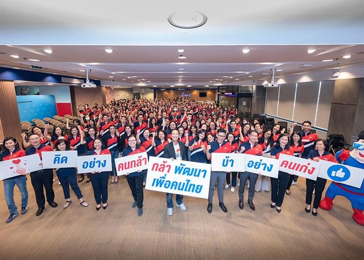 EXIM Thailand Holds the First Town Hall Meeting 2023  to Offer Thank-you Gift Packages to Staff  for A Miracle in Operational Performance with Record High Growth