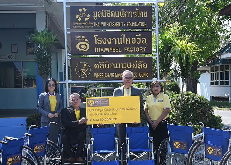 Krungsri Foundation donates wheelchairs_Memag Online