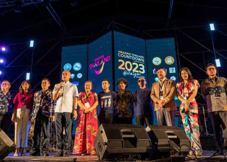 ททท. ส่งพลังใจรับศักราชใหม่กับ “Amazing Thailand Countdown 2023” ชูรุ่งอรุณแห่งศรัทธา ดันเงินสะพัดกว่า 1,500 ล้านบาทส่งท้ายปี