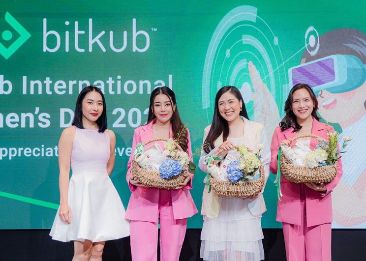 บิทคับ แคปปิตอล กรุ๊ป จัดงานเสวนา Bitkub International Women’s Day 2023 ภายใต้คอนเซ็ปต์ “Simply appreciate your everyday” เพื่อส่งเสริมบทบาทของผู้หญิงในแง่มุมที่หลากหลายและเป็นกระบอกเสียง ในการขับเคลื่อนสิทธิสตรีในสังคมไทย