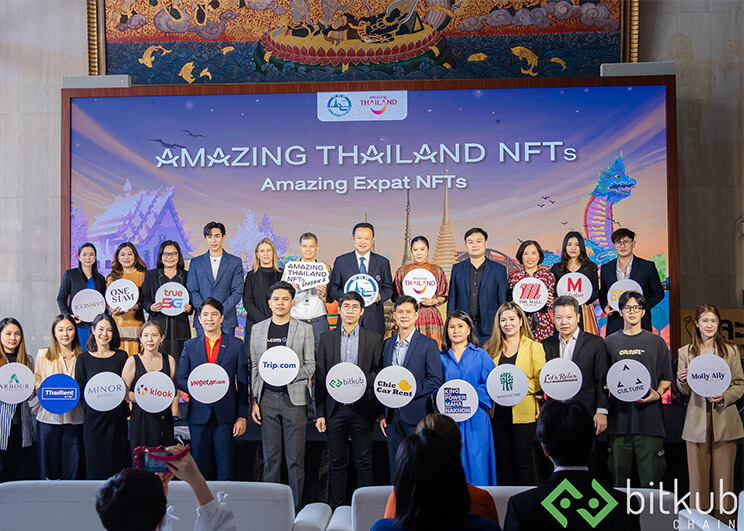 กลับมาอีกครั้ง ! แคมเปญ Amazing Thailand NFT ซีซัน 2 ประสบการณ์การท่องเที่ยวผสาน Digital Lifestyle ตั้งเป้าพลิกฟื้นอุตสาหกรรมการท่องเที่ยวไทย