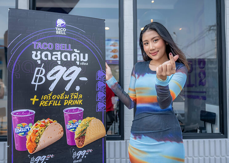ร้อนนี้ ทาโก้ เบลล์ ส่งโปรพิเศษ “ชุดสุดคุ้ม 99 บาท” ชวนคนไทยทุกเพศทุกวัย ลองชิมอาหารเม็กซิกันสไตล์