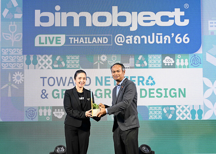 เอสซีจี คว้ารางวัล BIMobject Thailand Award 2023 สาขา Top Downloaded Brand ย้ำภาพผู้นำวัสดุก่อสร้าง ครองใจนักออกแบบ พร้อมต้อนรับพันธมิตรเยี่ยมชมงานสถาปนิกสยาม ‘66