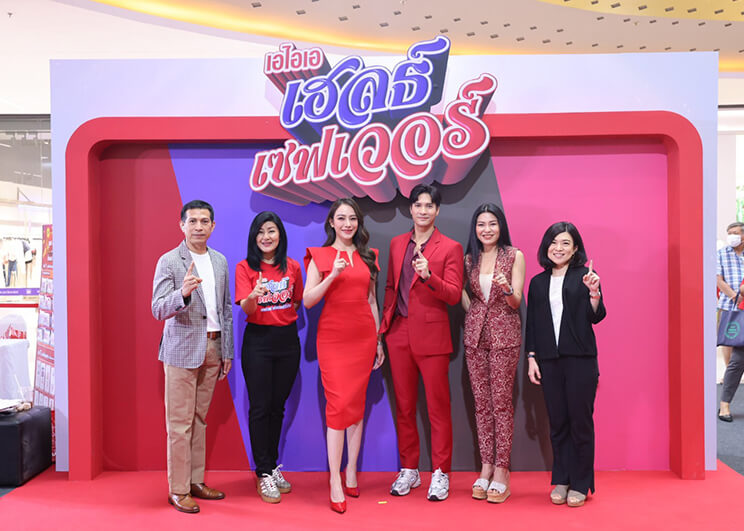 เอไอเอ ประเทศไทย แอ่วเหนือ จัดงาน “เอไอเอ เฮลธ์ เซฟเวอร์…เซฟเวอร์ แซ่บเวอร์เชียงใหม่” พร้อมเปิดตัวประกันสุขภาพแบบเหมาจ่ายใหม่ล่าสุด “เอไอเอ เฮลธ์ เซฟเวอร์”