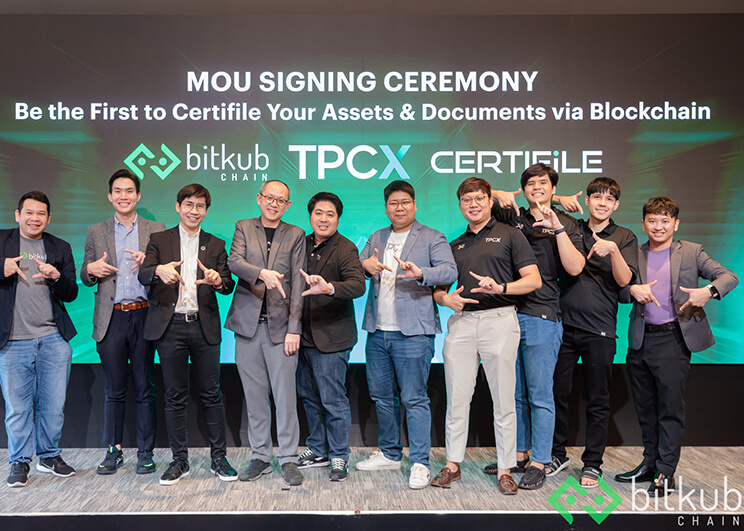 บิทคับเชน ร่วมกับ ทีพีซีเอกซ์ เปิดตัวโปรเจกต์ Certifile แพลตฟอร์มป้องกันการปลอมแปลงเอกสาร ผ่านการใช้เทคโนโลยีบล็อกเชน