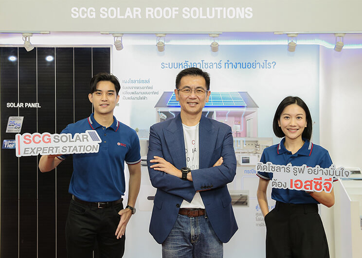 ‘เอสซีจี โซลาร์ รูฟ โซลูชัน’ รุกตลาดด้วย SCG Solar Expert Station คาดเติบโต 200% ในปี 66  ขยายให้บริการทั่วประเทศ ตอกย้ำความเป็นผู้นำนวัตกรรมหลังคาโซลาร์