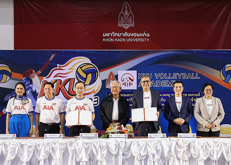 เอไอเอ ประเทศไทย สนับสนุนเงินทุน 1.5 ล้านบาท ร่วมจัดตั้ง KKU Volleyball Academy ปั้นเยาวชนนักตบลูกยางไทยในภาคอีสานสู่นักกีฬาสากล