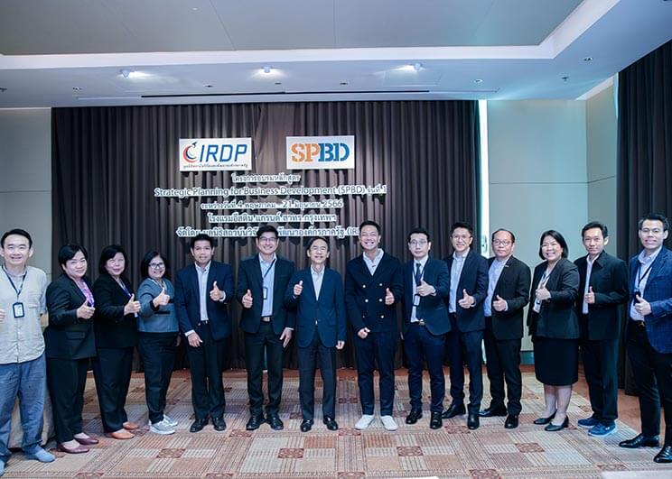 EXIM BANK ร่วมเป็นวิทยากรหลักสูตร Strategic Planning for Business Development จัดโดย IRDP