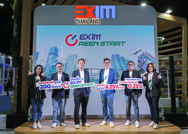 EXIM BANK มุ่งสู่เป้าหมาย “Green Development Bank” หนุนธุรกิจไทยค้าขาย-ลงทุนบนหลัก ESG รับเทรนด์รักษ์โลก