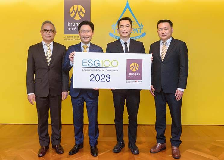 กรุงศรีติดอันดับ ESG100 ปี 2566 ด้วยผลงานความยั่งยืนโดดเด่นเป็นปีที่ 8