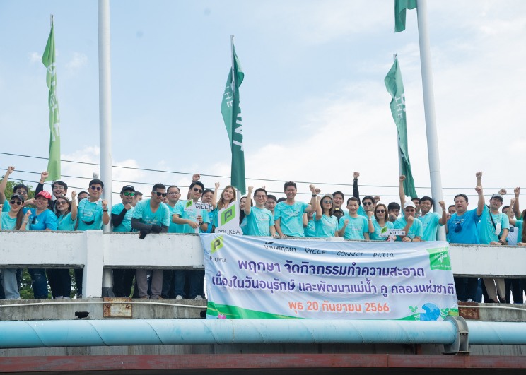 พฤกษา สานต่อความใส่ใจผ่านโครงการ “คลองสวย น้ำใส ครั้งที่ 3” ระดมทีมจิตอาสาฟื้นฟูสภาพแหล่งน้ำ สร้างสังคมน่าอยู่อย่างยั่งยืน ภายใต้แนวคิด “อยู่ดี มีสุข”