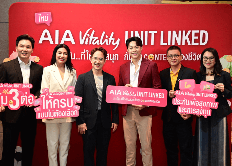 AIA.CO.TH เอไอเอ ประเทศไทย เปิดตัวภาพยนตร์โฆษณาชุด “สนุกกับทุก Content  ของชีวิต”  ชูจุดเด่น “AIA Vitality Unit Linked” ประกันรูปแบบใหม่ ที่ให้ครบทั้งเรื่องสุขภาพและการลงทุน พร้อมให้เงินคืนจากการดูแลสุขภาพ