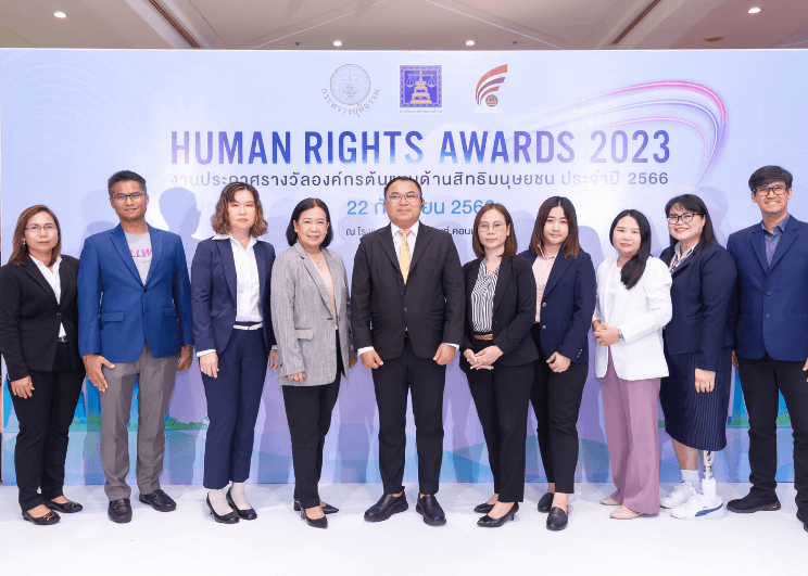 DMT คว้ารางวัล “องค์กรต้นแบบด้านสิทธิมนุษยชน ประจำปี 2566” ระดับดี สะท้อนการกำกับดูแลกิจการที่ดี มุ่งสร้างองค์กรและสังคมที่ยั่งยืน