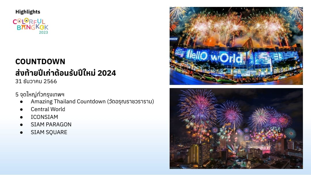 Amazing Thailand Countdown 2024