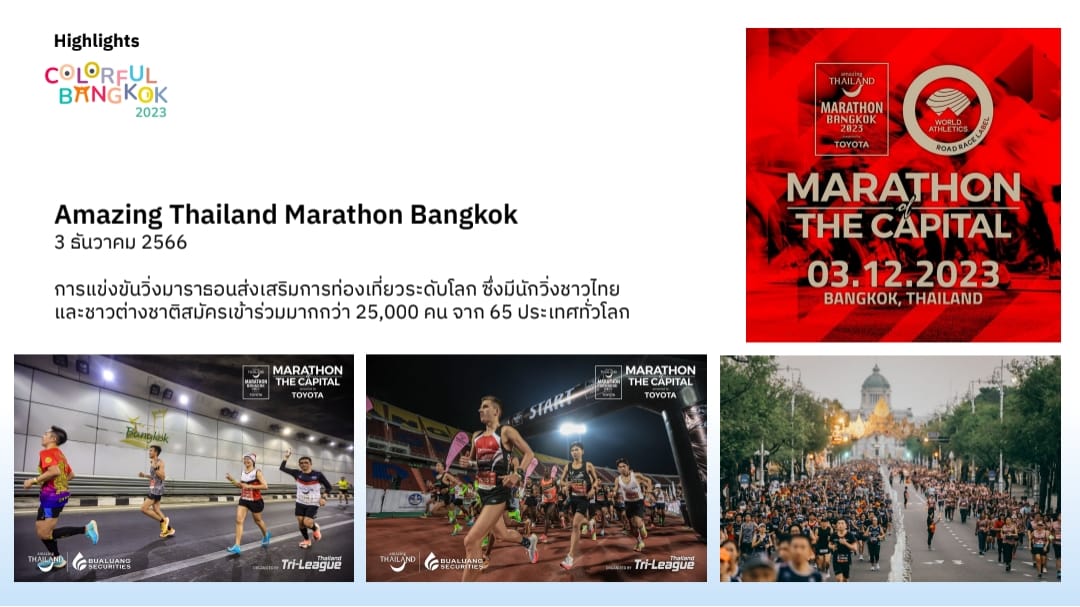Amazing Thailand Marathon Bangkok 2023