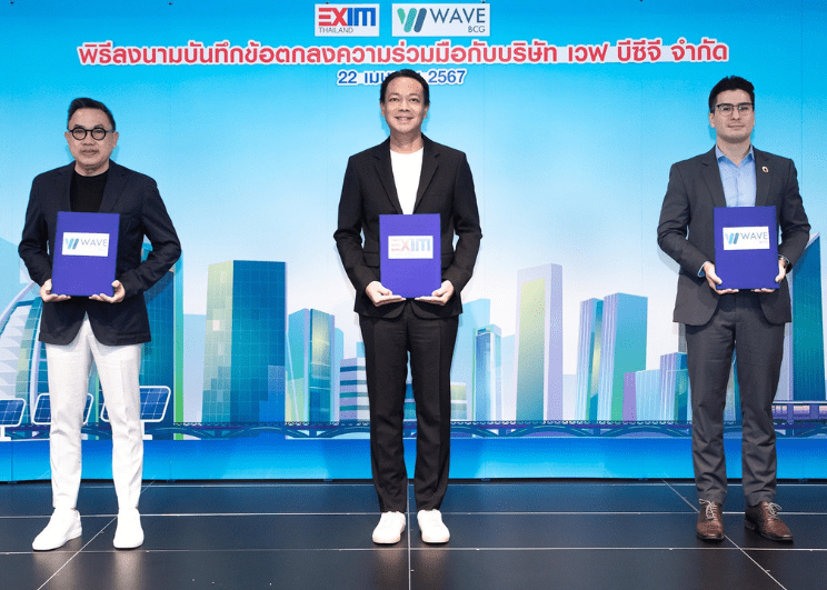 EXIM BANK จับมือเวฟ บีซีจี ผลักดันผู้ประกอบการและเกษตรกรไทยลดการปล่อยก๊าซเรือนกระจก ใช้พลังงานสะอาดแก้ปัญหาโลกร้อน เพิ่มขีดความสามารถในการแข่งขันของไทยในเวทีโลก