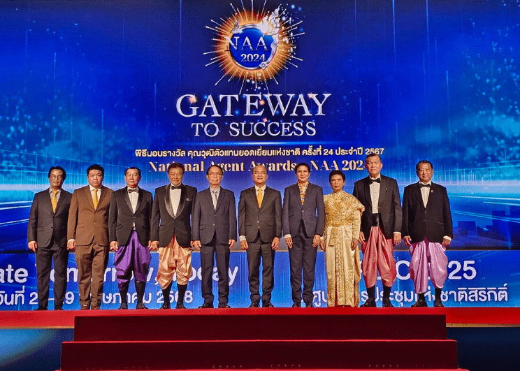 เอไอเอ ประเทศไทย ครองอันดับ 1 รางวัลคุณวุฒิตัวแทนยอดเยี่ยมแห่งชาติ (National Agent Awards) ครั้งที่ 24 ประจำปี 2567