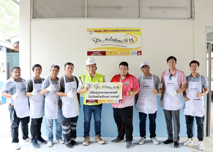 DMT แสดงพลังทำความดีเพื่อสังคมและคืนชีวิตชีวาให้กับโรงเรียนบ้านซับบอน ในโครงการให้ใจ ห่วงใยสังคม ปีที่ 15