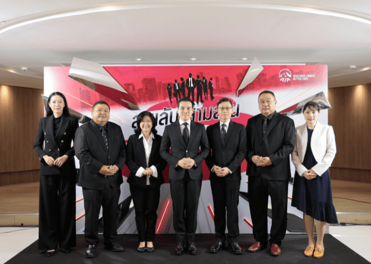 เอไอเอ ประเทศไทย จัดงาน AIA CI Kick Off 2024 ประกาศความมุ่งมั่นในการสร้างความคุ้มครองโรคร้ายแรงให้กับคนไทย ผ่านพลังตัวแทนเอไอเอ ทั่วประเทศ