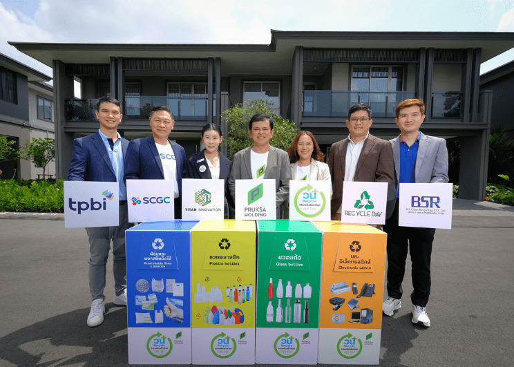 พฤกษา ฉลอง 31 ปี จับมือ 5 พันธมิตร ขับเคลื่อนโครงการ “วนพลัส Recycle” รณรงค์ลูกบ้าน 31 โครงการ คัดแยกขยะ สร้างสิ่งแวดล้อมที่น่าอยู่ เพื่อโลกที่ยั่งยืน