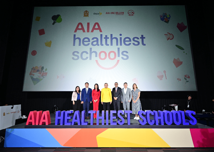 เอไอเอ ประเทศไทย มอบรางวัลเชิดชูเกียรติแก่โรงเรียนที่ชนะเลิศในโครงการ “สุดยอดโรงเรียนสุขภาพดี – AIA Healthiest Schools ปีที่ 2”