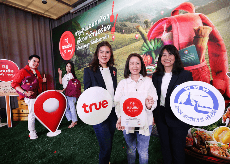 ทรู คอร์ปอเรชั่น สานต่อความร่วมมือ ททท. เอาใจเทรนด์ท่องเที่ยวเชิงอาหารที่กำลังมาแรง ส่งโปรเจ็กต์ “ทรูชวนชิม ทรูทั่วไทย อร่อยทั่วทิศ” เปิดลิสต์ 444 สุดยอดร้านเด็ดให้ตามรอยได้ทั่วไทย ชวนลูกค้าทรู ดีแทคเที่ยวเต็มพิกัด สัญญาณแรงทั่วไทย อร่อยทั่วทิศ รับเน็ตฟรี 5GB ทันที