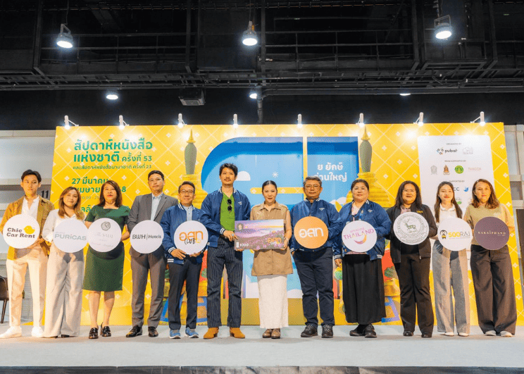 ททท. เปิดตัว อ.ส.ท. คลับ สิทธิพิเศษกว่าใครก้าวใหม่ อ.ส.ท. ณ งานสัปดาห์หนังสือแห่งชาติ ครั้งที่ 53 ศูนย์การประชุมแห่งชาติสิริกิติ์