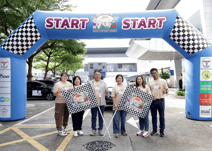 DMT จัดกิจกรรม “Tollway Rally Thank you User ” 2025 ต่อเนื่องปีที่ 10