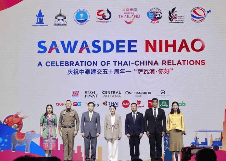 รัฐบาลไทย จับมือสถานทูตจีน เดินหน้าแคมเปญ “สวัสดี หนีห่าว” (Sawasdee Nihao) เชื่อมความสัมพันธ์ 50 ปีไทย – จีน จับมือพันธมิตรสองฝ่ายสร้างความเชื่อมั่น เที่ยวไทยมั่นใจ ปลอดภัย มีคุณภาพ มุ่งให้ประเทศไทยกลับมาเป็น Quality Destination ของนักท่องเที่ยวจีน