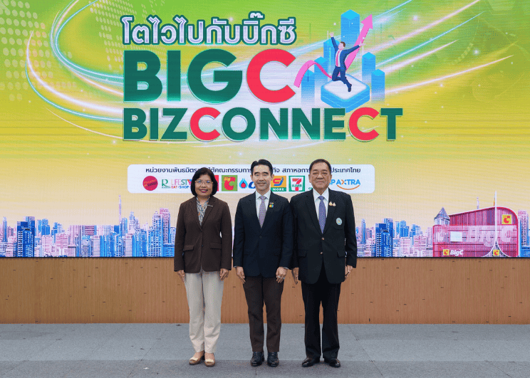 บิ๊กซี จัดงาน “BIG C BIZCONNECT โตไวไปกับบิ๊กซี ครั้งที่ 1” ผลักดันผู้ประกอบการไทย พัฒนาธุรกิจและการตลาดเติบโตอย่างยั่งยืน